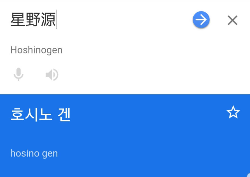 韓国語で名前を書きたい 名前をハングルに変換する５のルールとは かんたの 韓国たのしい